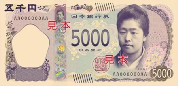 Umeko Tsuda im Portraitbild auf dem 5000 Yen Schein. Es ist ein Foto von ihr im mittleren Alter.